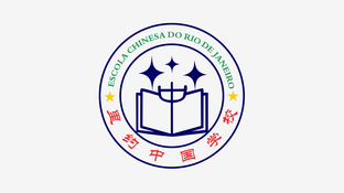 里约中国学校LOGO