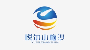 悦尔小梅沙LOGO