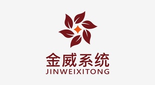 金威系统LOGO设计