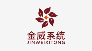 金威系统LOGO