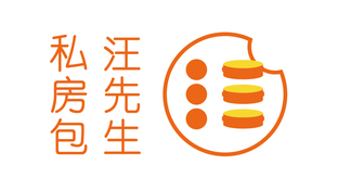 汪先生私房包LOGO