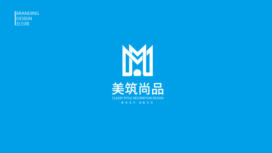 美筑尚品logo