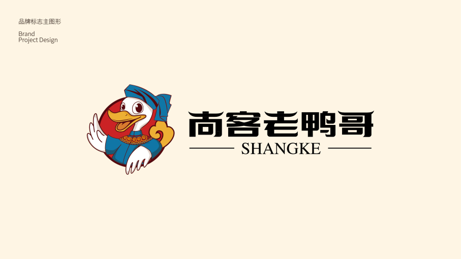 尚客老鸭哥logo