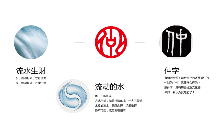 logo设计效果图4