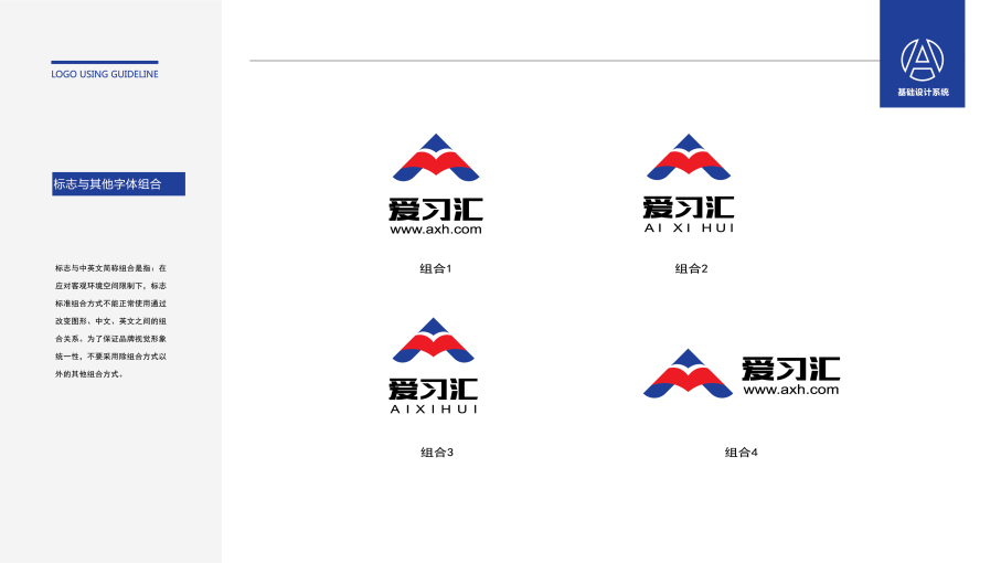 logo设计效果图5