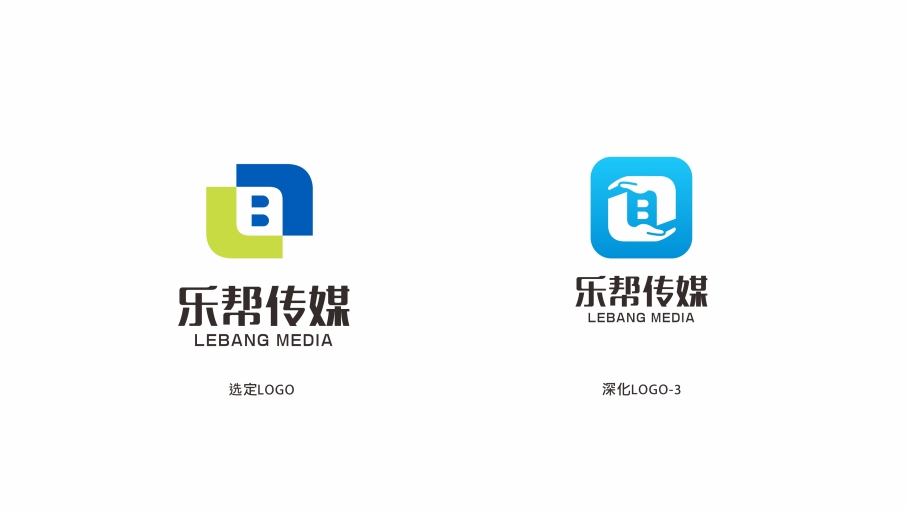 logo设计效果图3