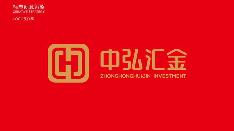 中弘汇金logo