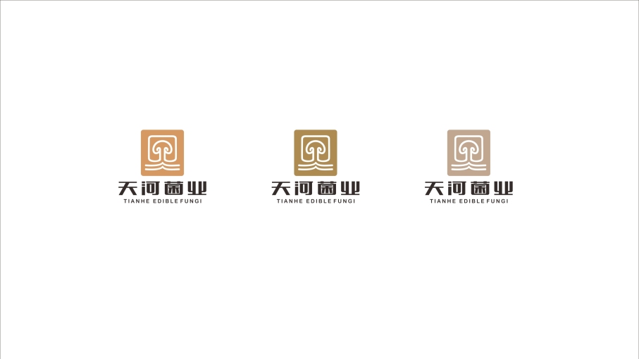 天河菌业logo图片含义/演变/变迁及品牌介绍 - logo