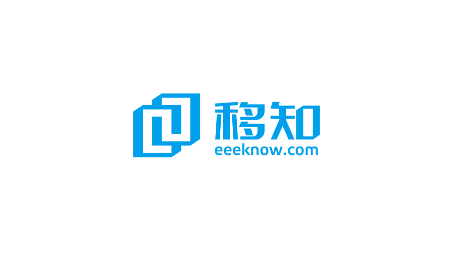 移知logo