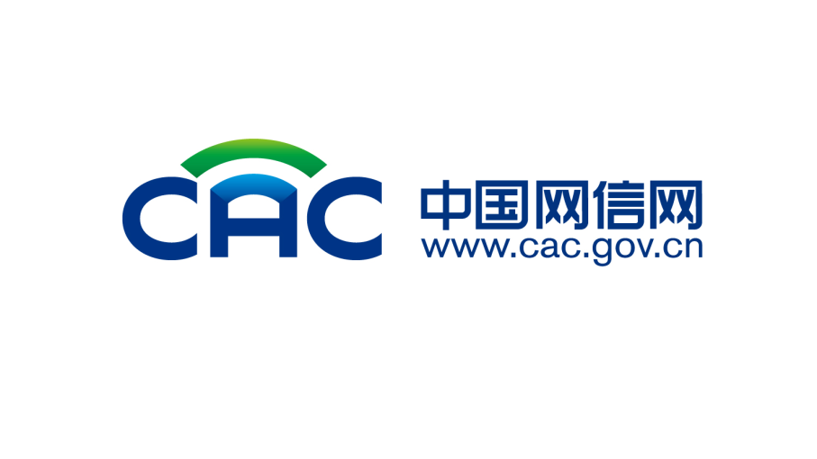 中国网信网logo