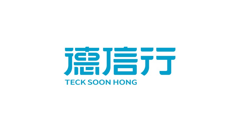 德信行logo