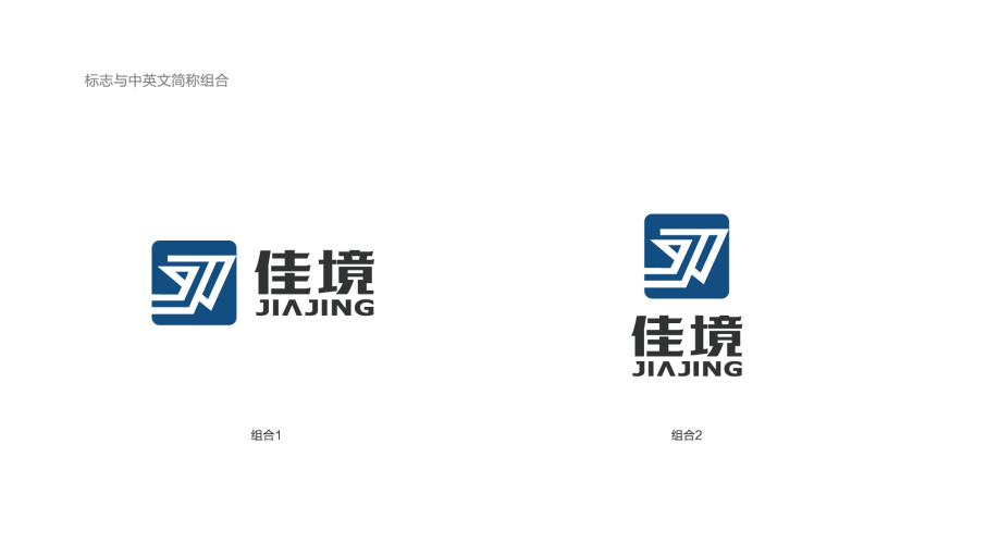 logo设计效果图3