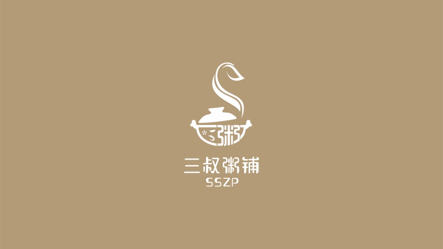 三叔粥铺logo图片含义/演变/变迁及品牌介绍 - logo设计趋势