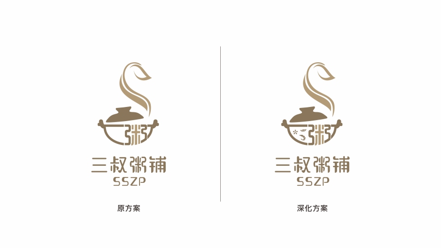 三叔粥铺logo