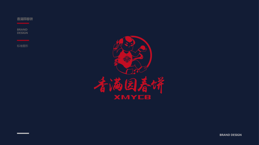 香满园春饼logo