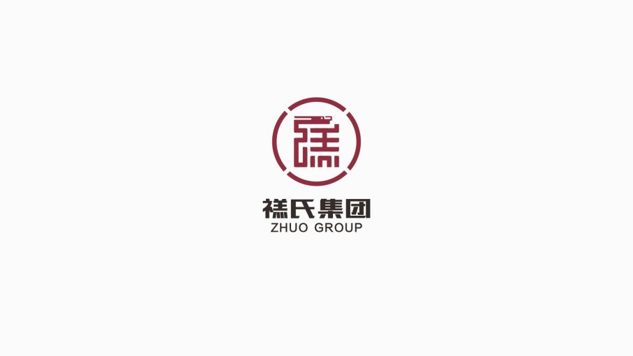 禚氏集团logo