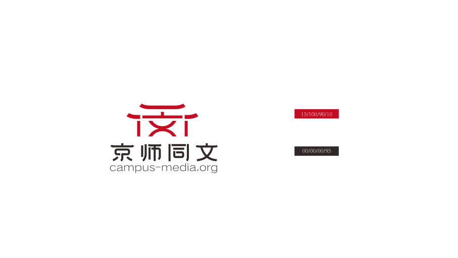 京师同文logo图片含义/演变/变迁及品牌介绍 - logo