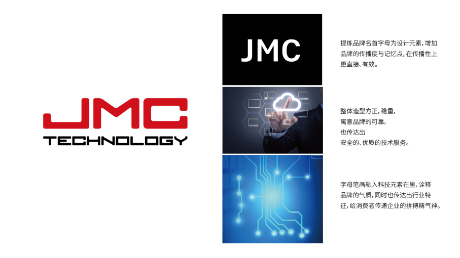 jmclogo