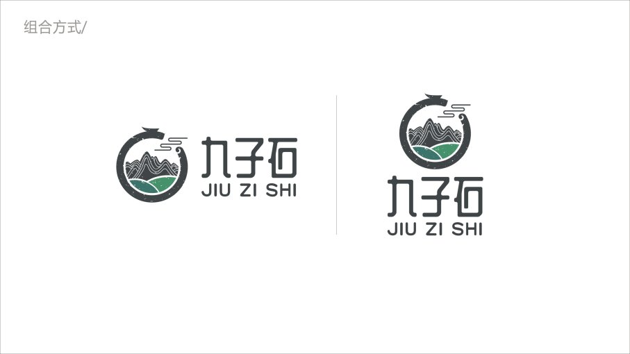 九子石logo