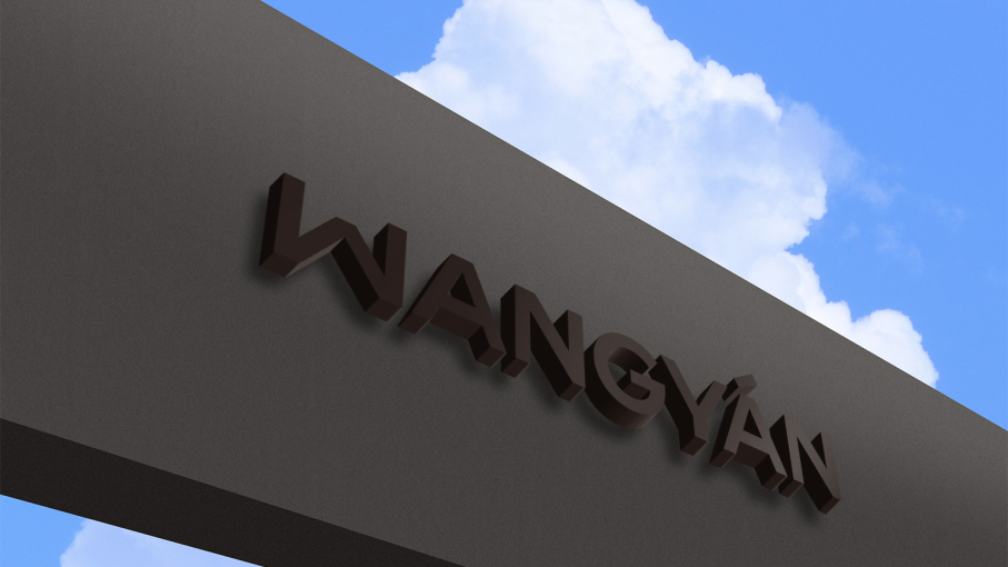 wangyanlogo