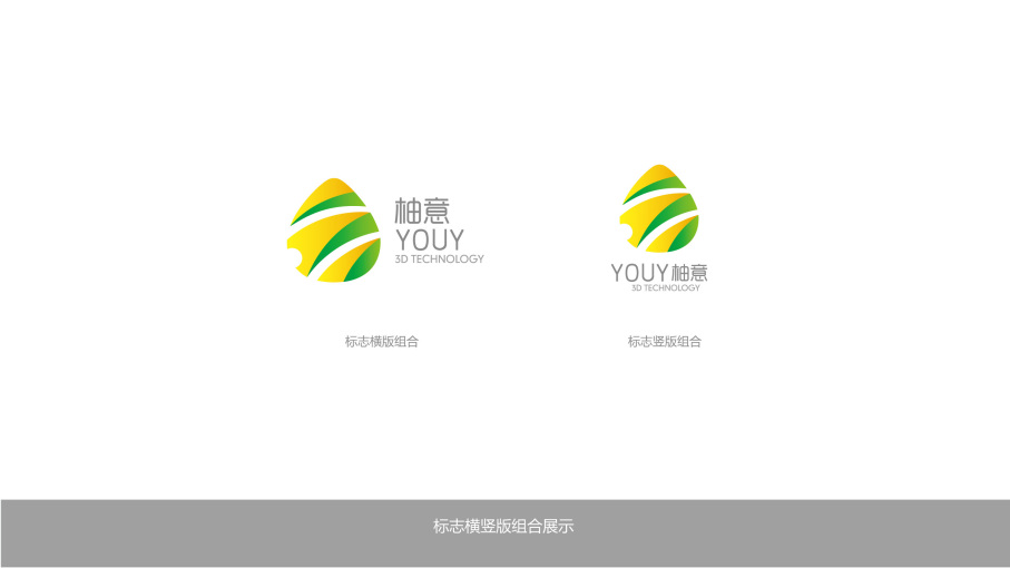 柚意logo