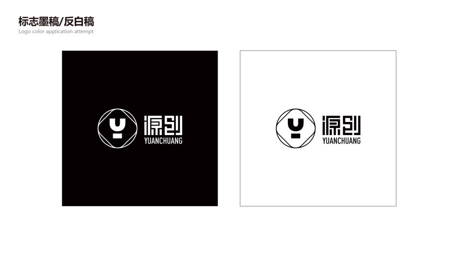 源创logo