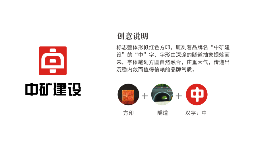 中矿恒昌logo