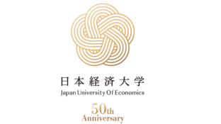 日本经济大学50周年校庆LOGO
