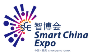 中国国际智能产业博览会LOGO
