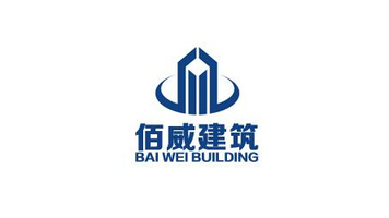 佰威建筑LOGO设计