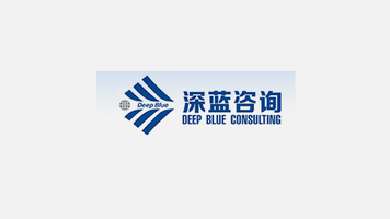 深蓝咨询LOGO设计