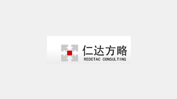 仁达方略LOGO设计