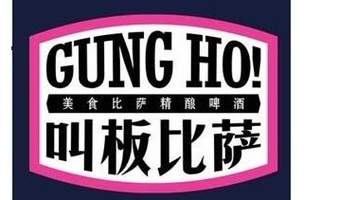 叫板比萨LOGO设计