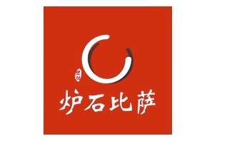 炉石比萨LOGO设计