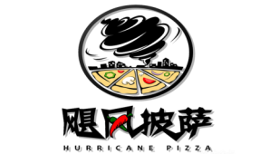 飓风披萨LOGO设计