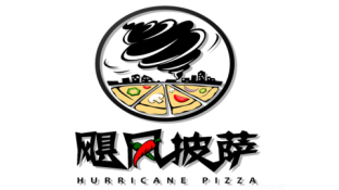 飓风披萨LOGO
