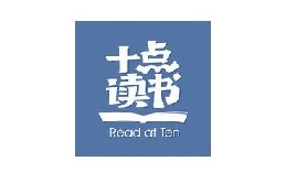 十点读书LOGO