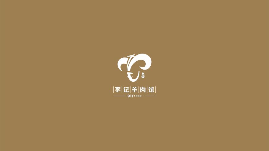 李记羊肉馆logo设计效果图2