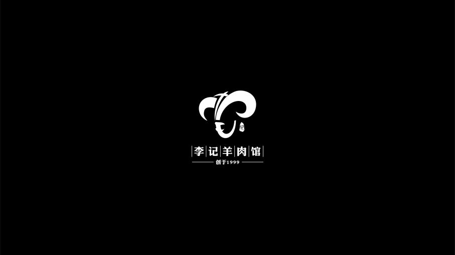 李记羊肉馆logo