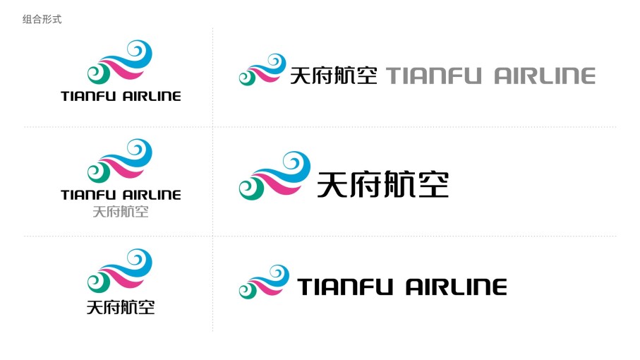 天府航空logo