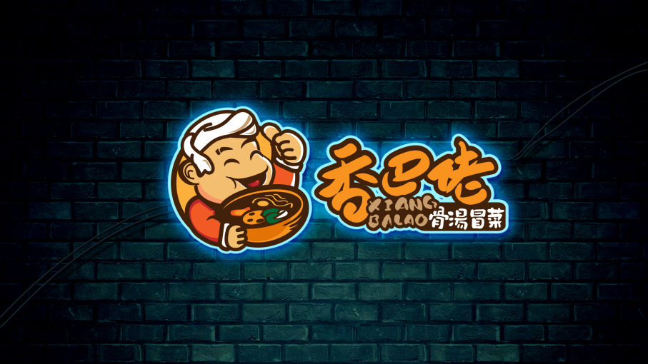 香巴佬骨汤冒菜logo