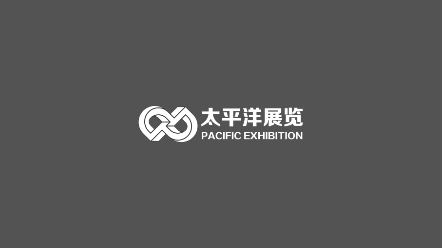 太平洋展览logo