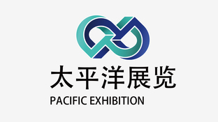 太平洋展览LOGO