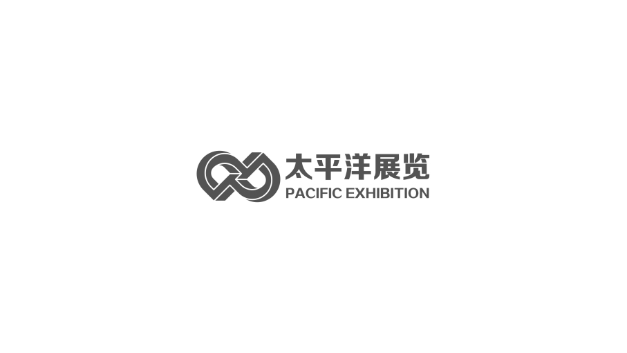 太平洋展览logo设计logo设计效果图3