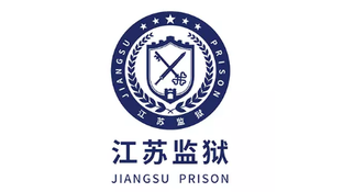 江苏监狱LOGO