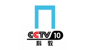 CCTV10科教频道LOGO设计