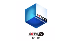 cctv9纪录频道LOGO设计