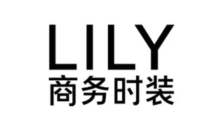 中国女性时装品牌lily商务时装LOGO