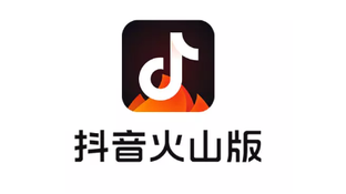 抖音火山版LOGO