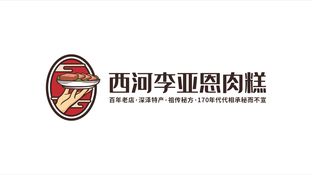 百年小吃老店LOGO